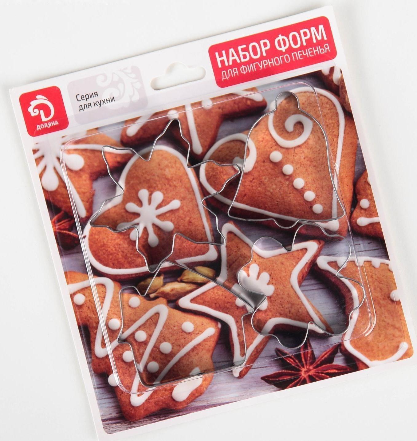 Набор форм для вырезания печенья Доляна «Снежинка. Домик. Колокольчик. Клевер», 4 шт