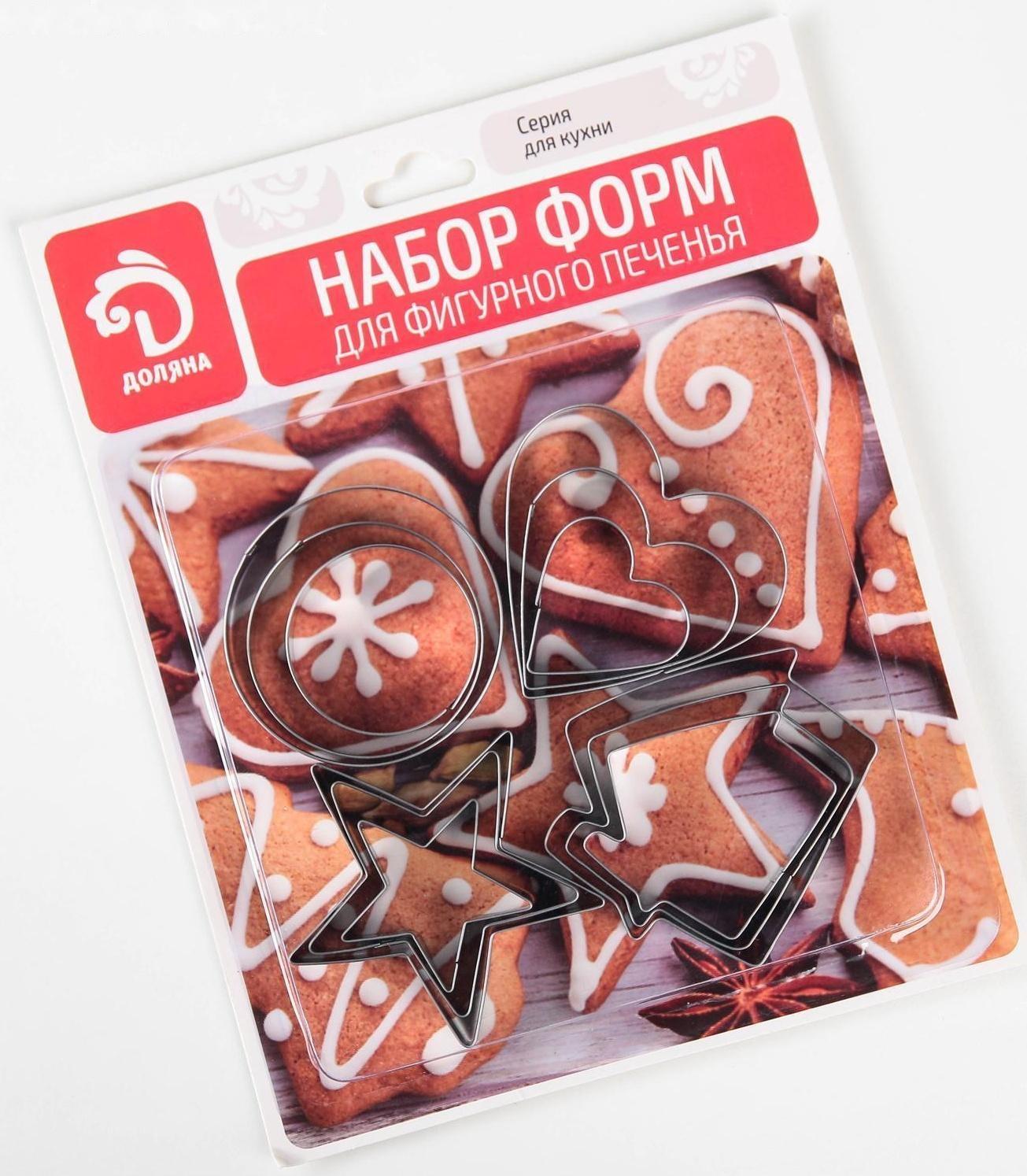 Набор форм для вырезания печенья Доляна «Домик, круг, сердце, звезда», 12 шт, цвет хромированный