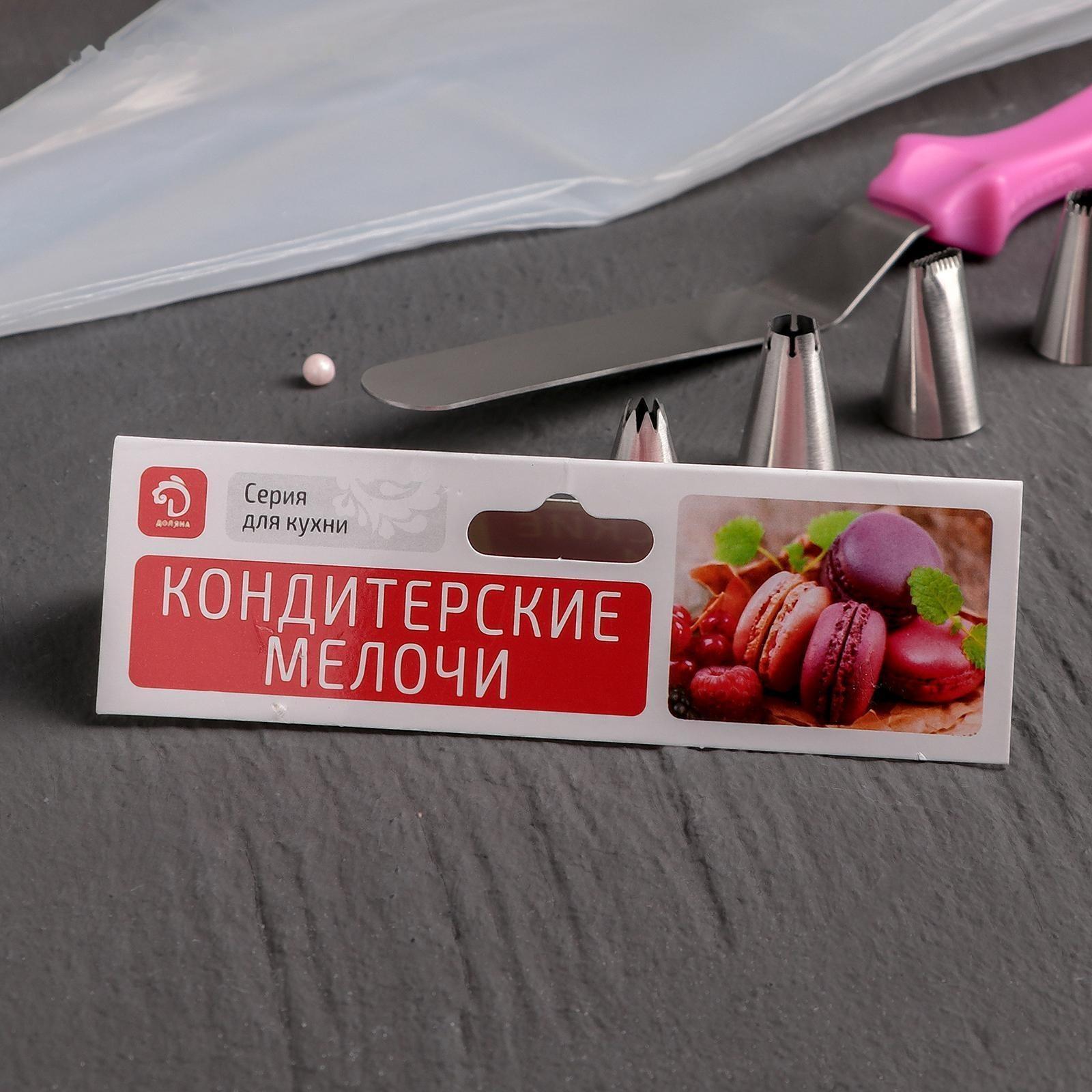 Набор кондитерский Доляна, 14 предметов: 7 мешков 32×18 см, 6 насадок d=1,8 см, насадки и лопатка МИКС