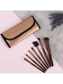 Набор кистей для макияжа «Сдержанность», 7 предметов, чехол на кнопке, цвет коричневый