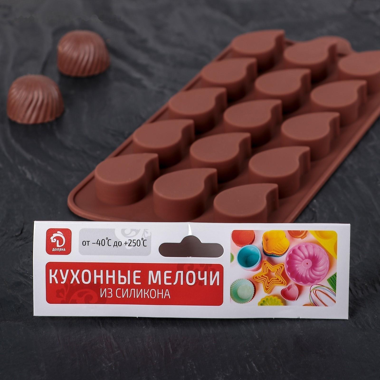 Форма для льда и кондитерских украшений Доляна «Капелька», 21,5×10,4 см, силикон, 15 ячеек (2,3×3 см), цвет шоколадный