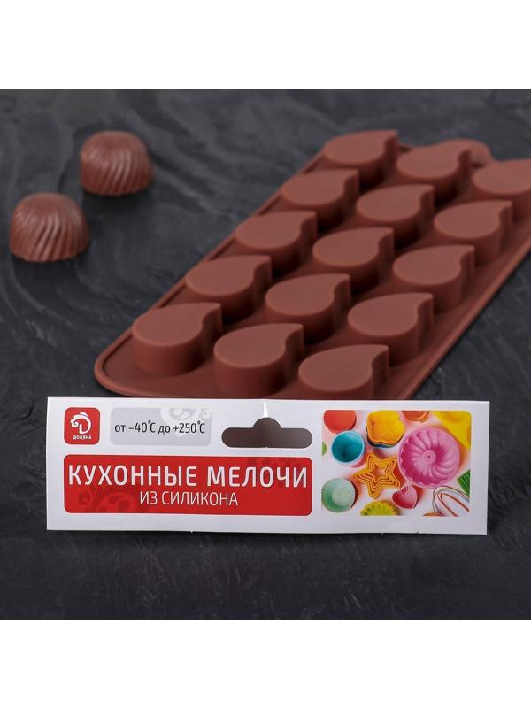 Форма для льда и кондитерских украшений Доляна «Капелька», 21,5×10,4 см, силикон, 15 ячеек (2,3×3 см), цвет шоколадный