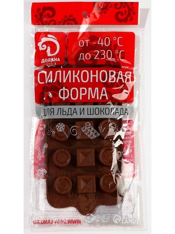 Форма для льда и кондитерских украшений Доляна «Кружочки, квадратики», 21,5×10,4 см, 15 ячеек, цвет МИКС