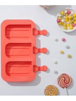 Форма для мороженого «Эскимо макси», 19,5×14,5×2,5 см, 3 ячейки (8,2×4,6 см), цвет МИКС