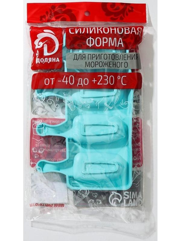 Форма для мороженого «Эскимо малое», 21,5×12,5×2 см, 4 ячейки (7×3,8 см), цвет МИКС