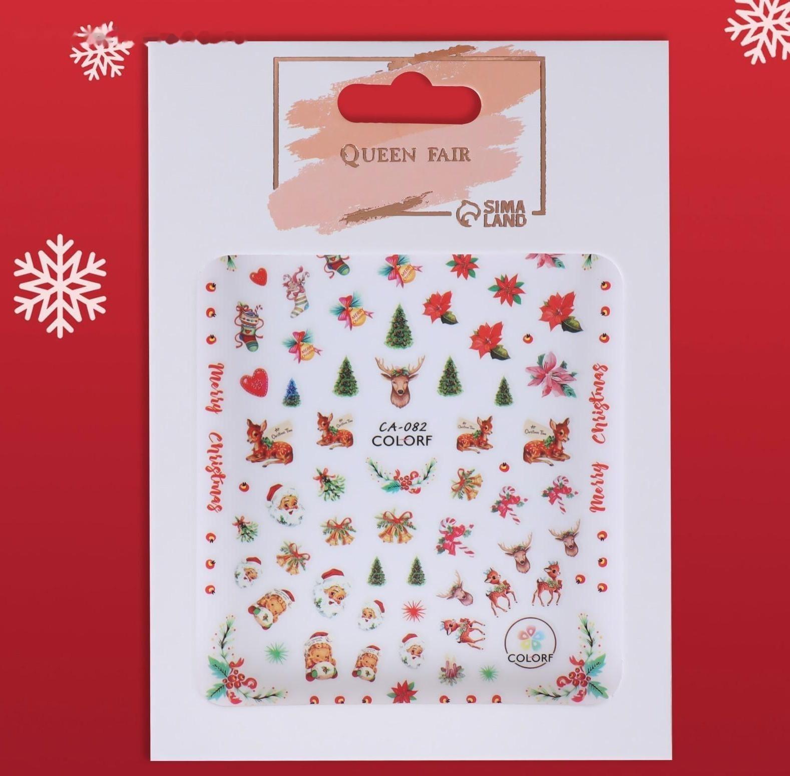 Наклейки для ногтей «Santa Claus»