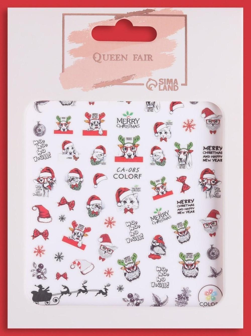 Наклейки для ногтей «Christmas animals»