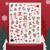 Наклейки для ногтей «Christmas animals»