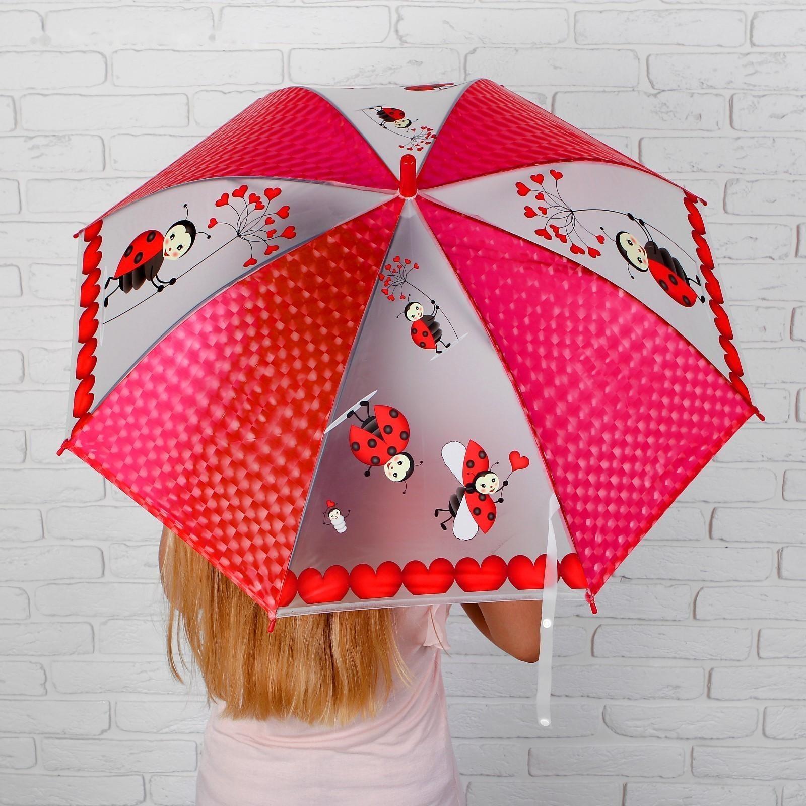 Зонт детский 3Д 