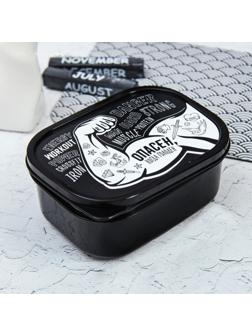 Ланч-бокс «Опасен», 0.5 л