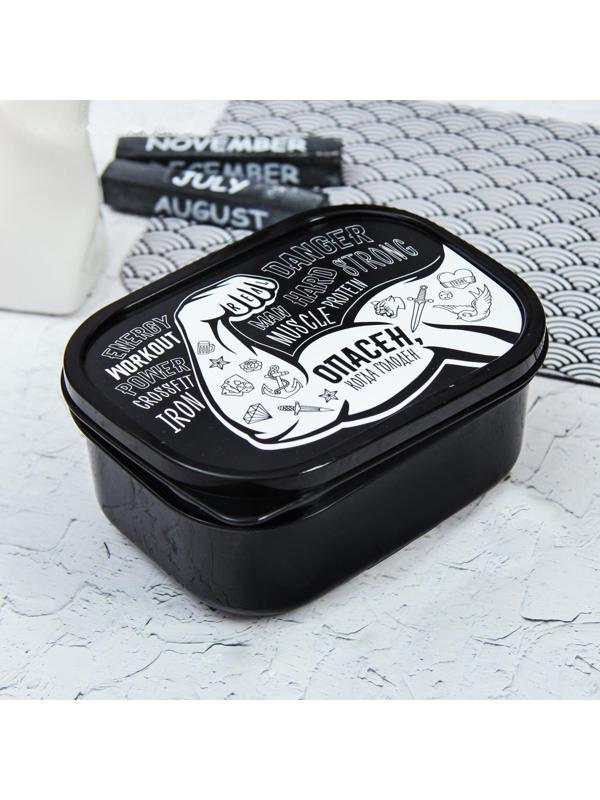 Ланч-бокс «Опасен», 0.5 л