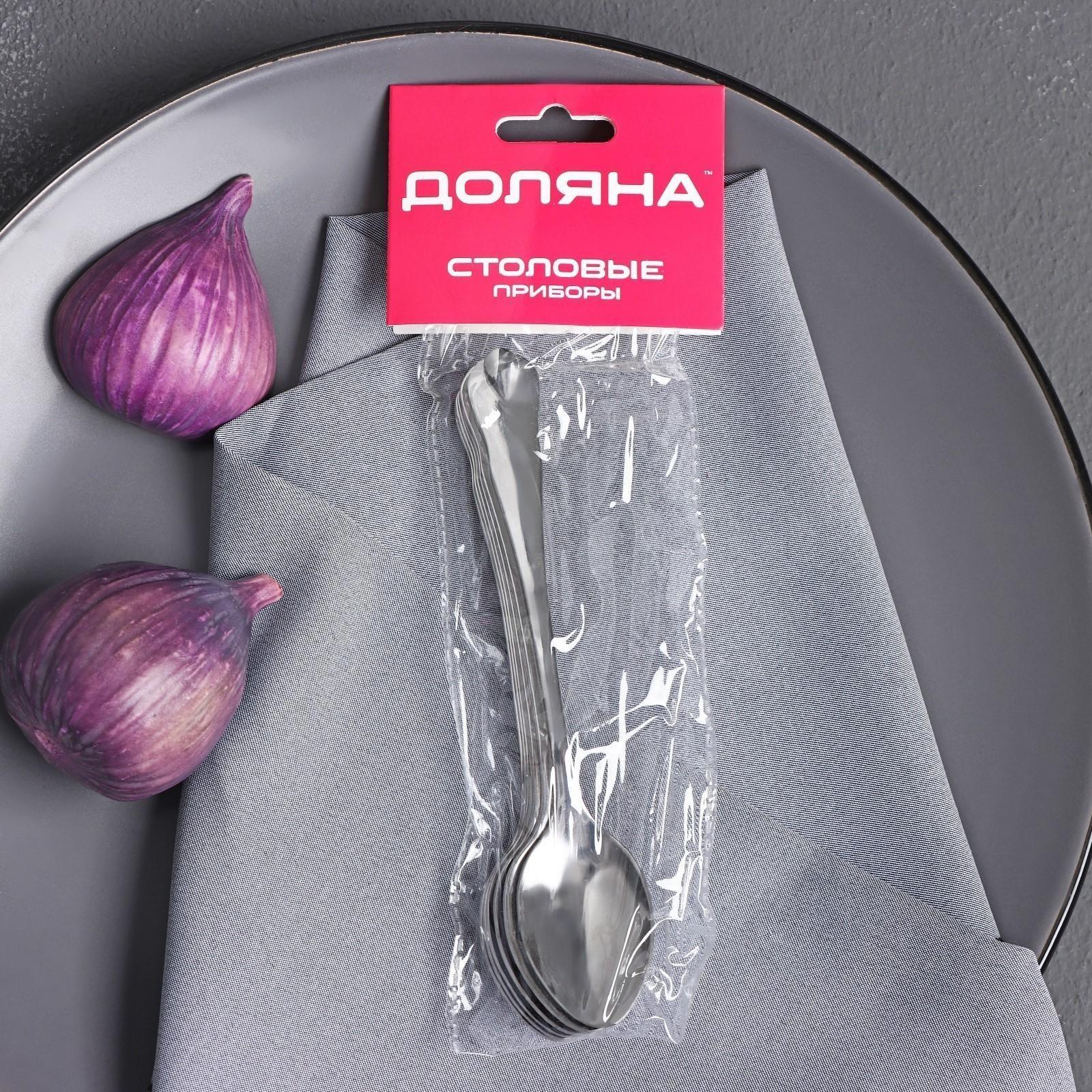 Набор ложек чайных Доляна «Капля», 15 см, 6 шт