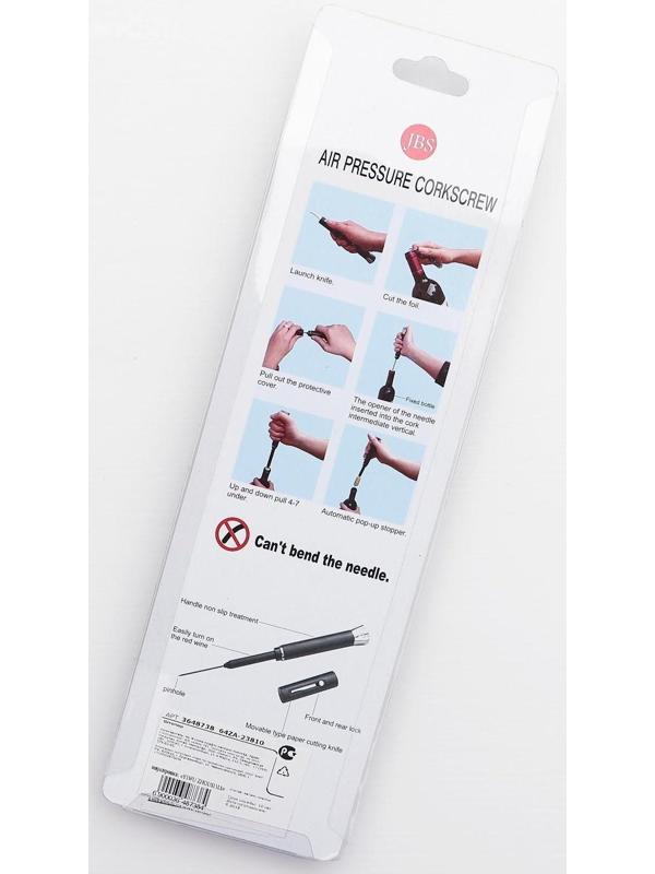 Штопор вакуумный «Умница», 19 см