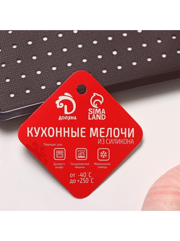 Противень силиконовый перфорированный прямоугольный Доляна, 40×31×1 см