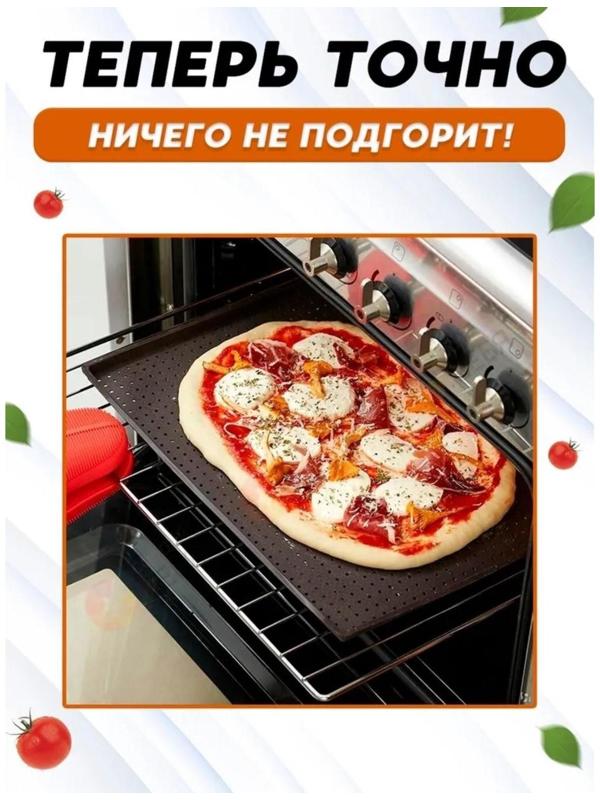 Противень силиконовый перфорированный прямоугольный Доляна, 40×31×1 см