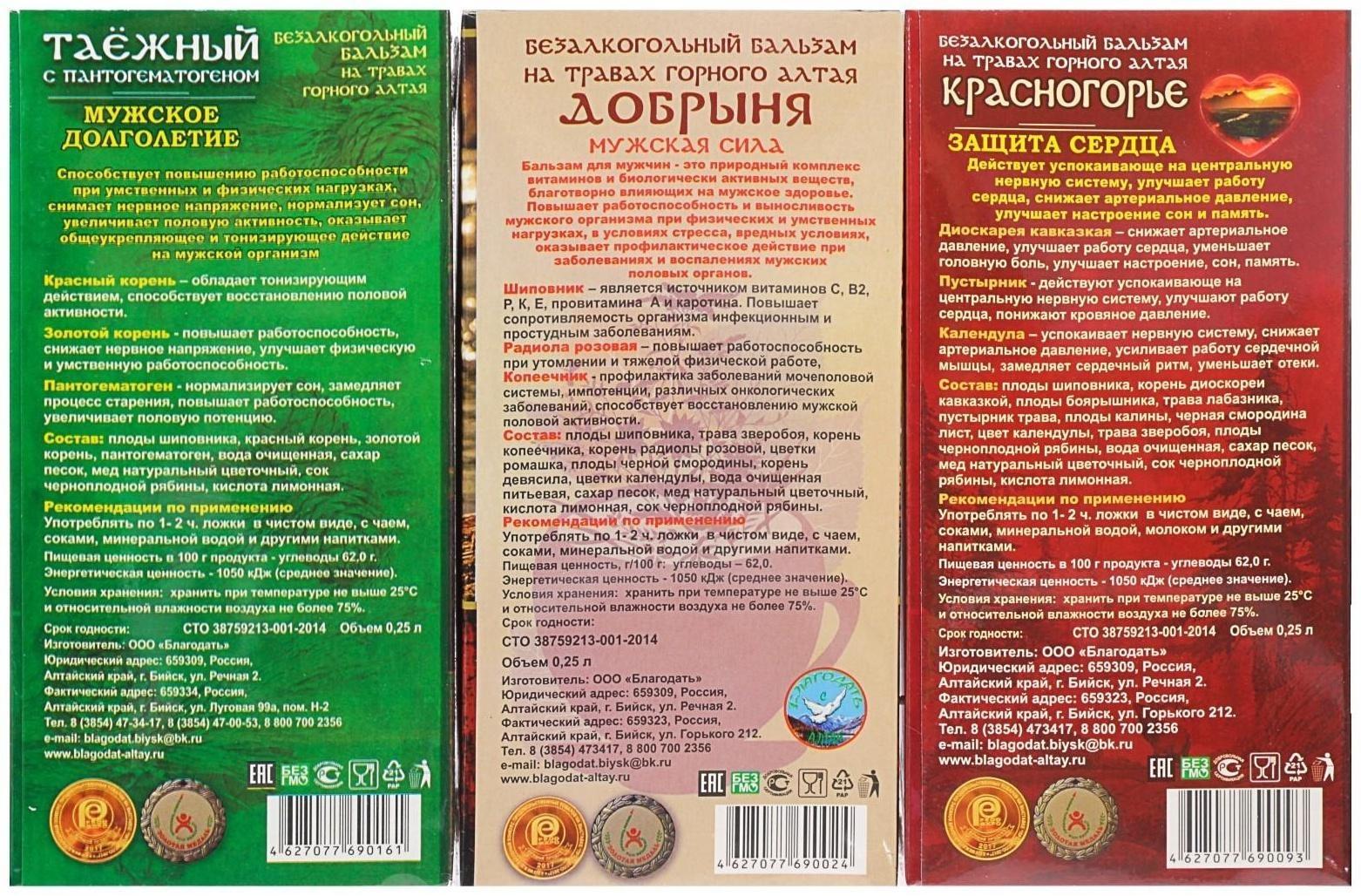 Подарочный набор 