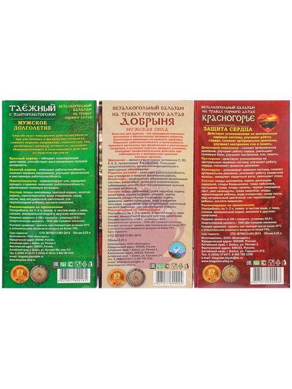 Подарочный набор 