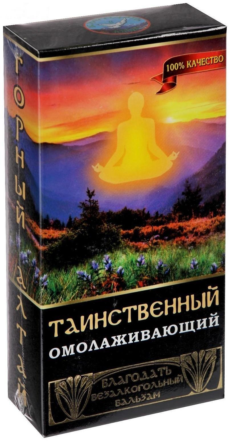 Подарочный набор «Сундук», женское здоровье: 3 безалкогольных бальзама