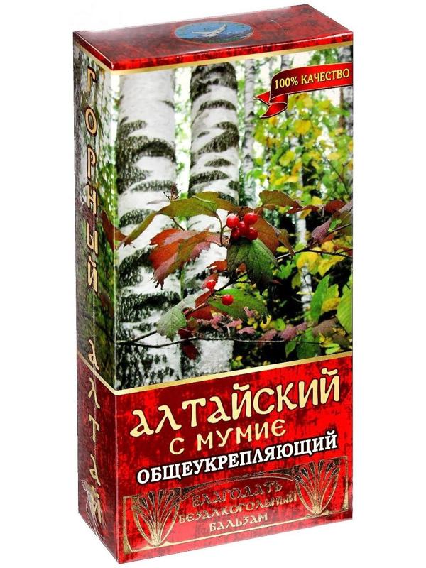 Подарочный набор «Сундук», женское здоровье: 3 безалкогольных бальзама