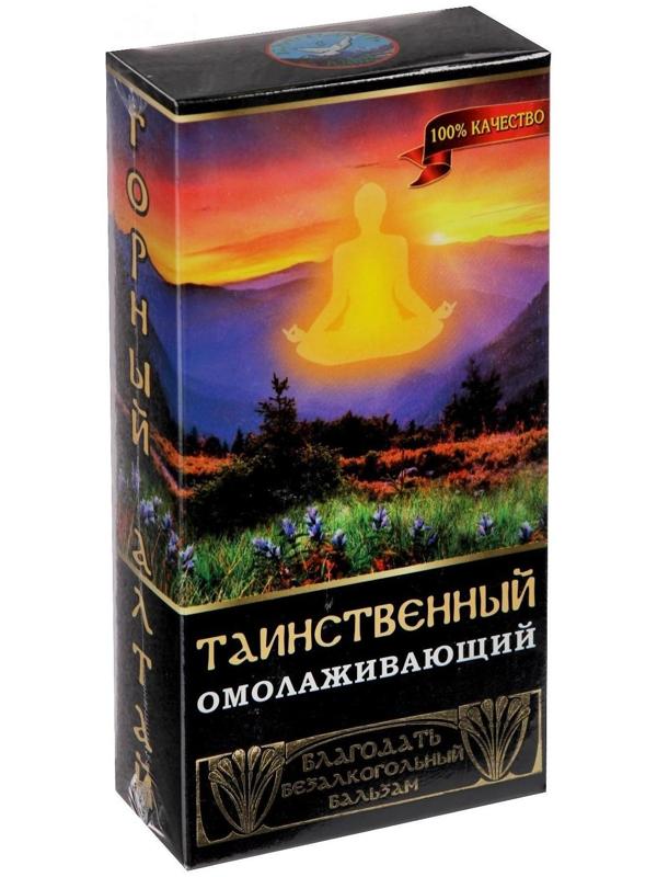 Подарочный набор «Сундук», женское здоровье: 3 безалкогольных бальзама