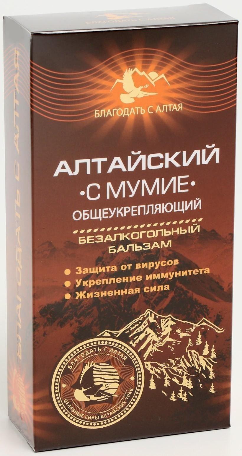 Бальзам безалкогольный 