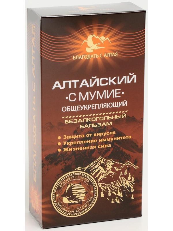 Бальзам безалкогольный 