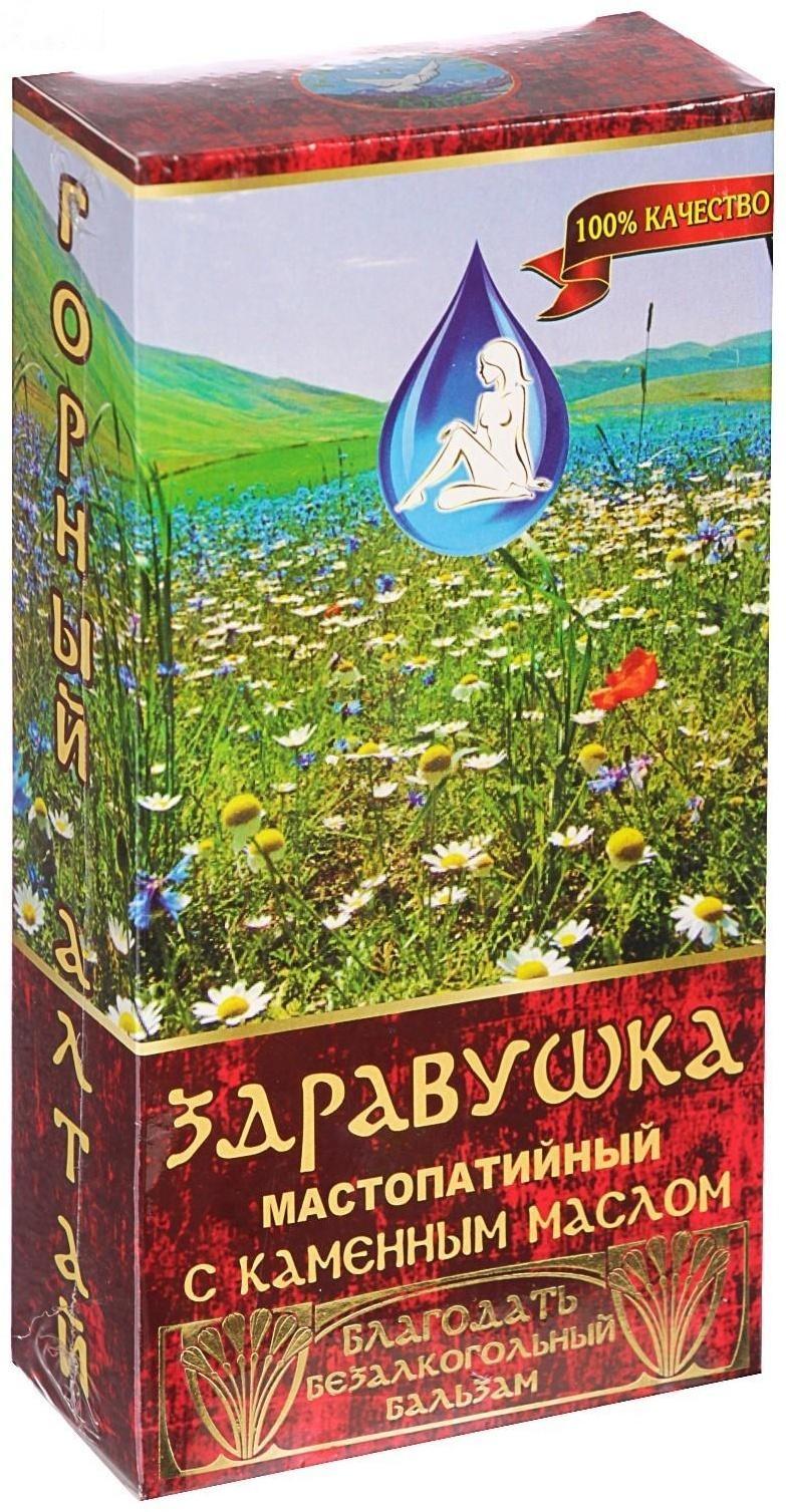 Бальзам безалкогольный 