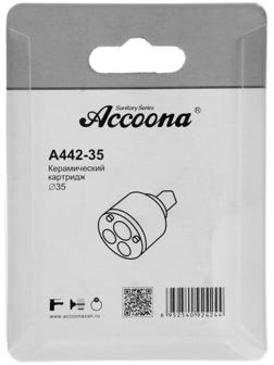 Картридж Accoona A442-35, в блистере