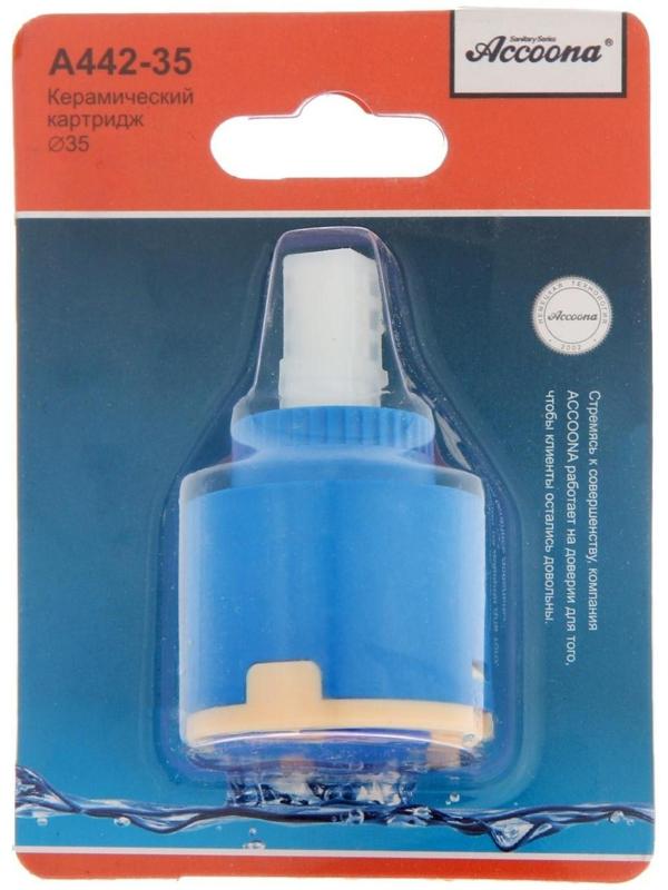 Картридж Accoona A442-35, в блистере