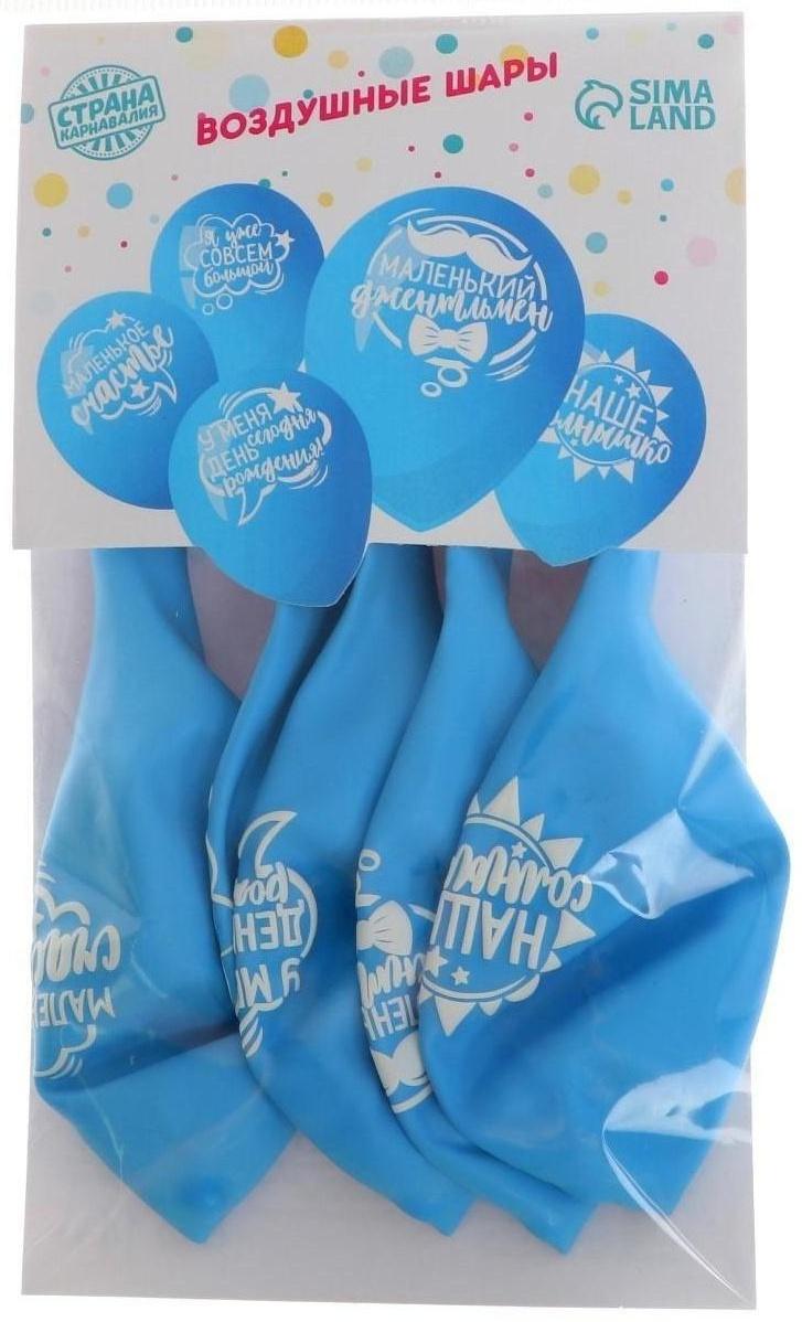 Шар воздушный 12