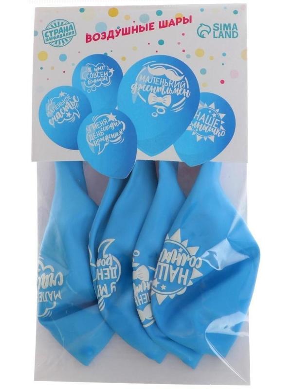 Шар воздушный 12