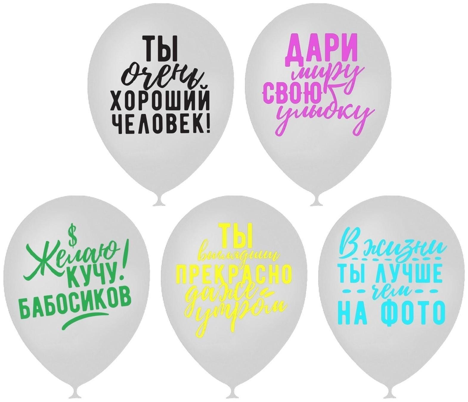 Шары воздушные 12