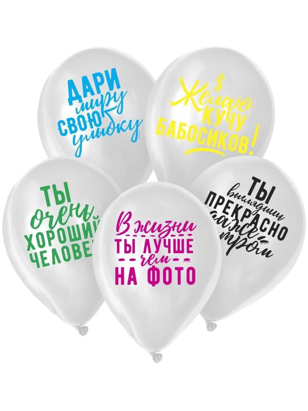 Шары воздушные 12