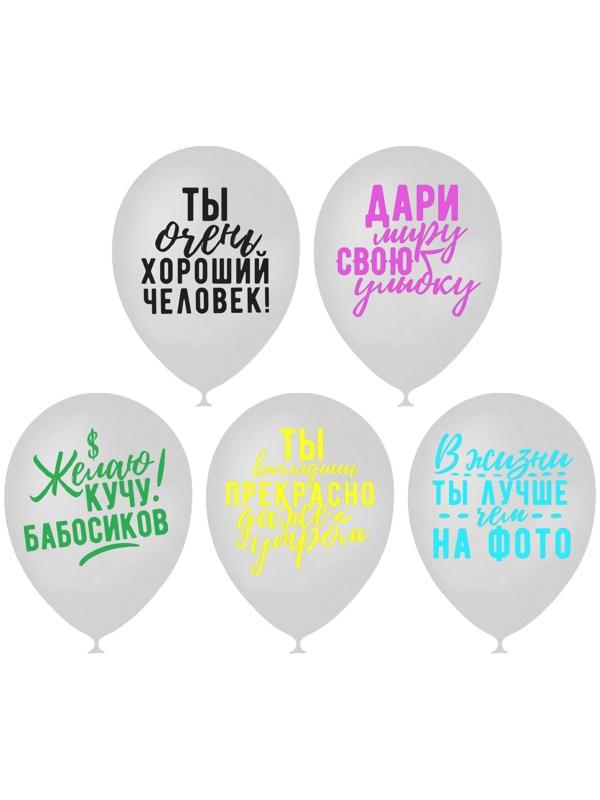 Шары воздушные 12