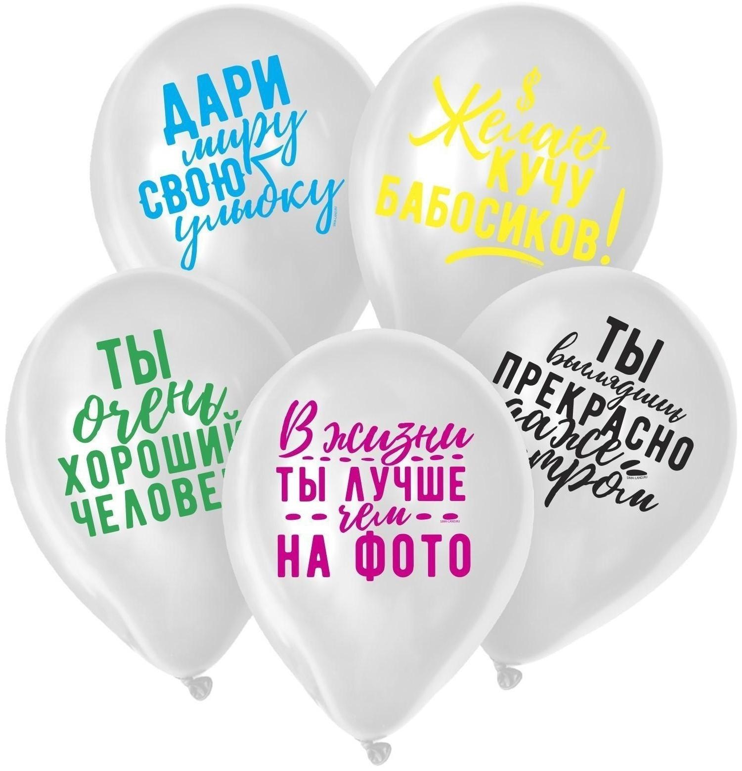 Шары воздушные 12