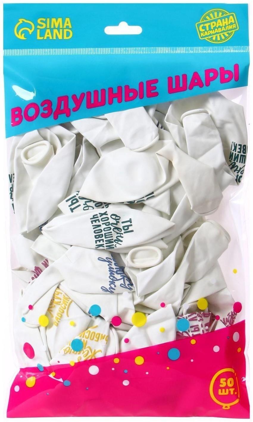 Шары воздушные 12