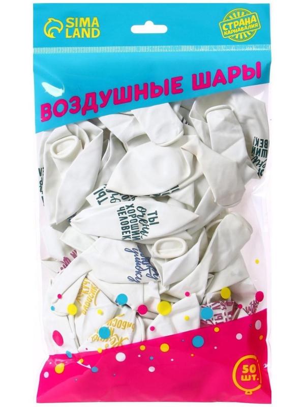 Шары воздушные 12