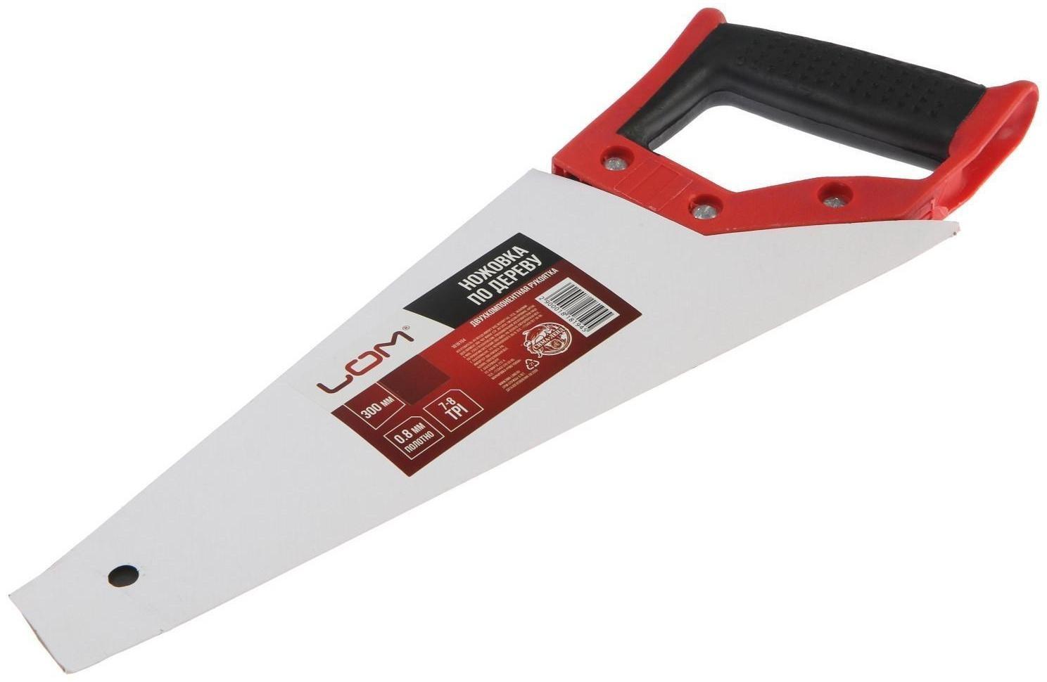 Ножовка по дереву ЛОМ, обрезиненная рукоятка, 7-8 TPI, 300 мм