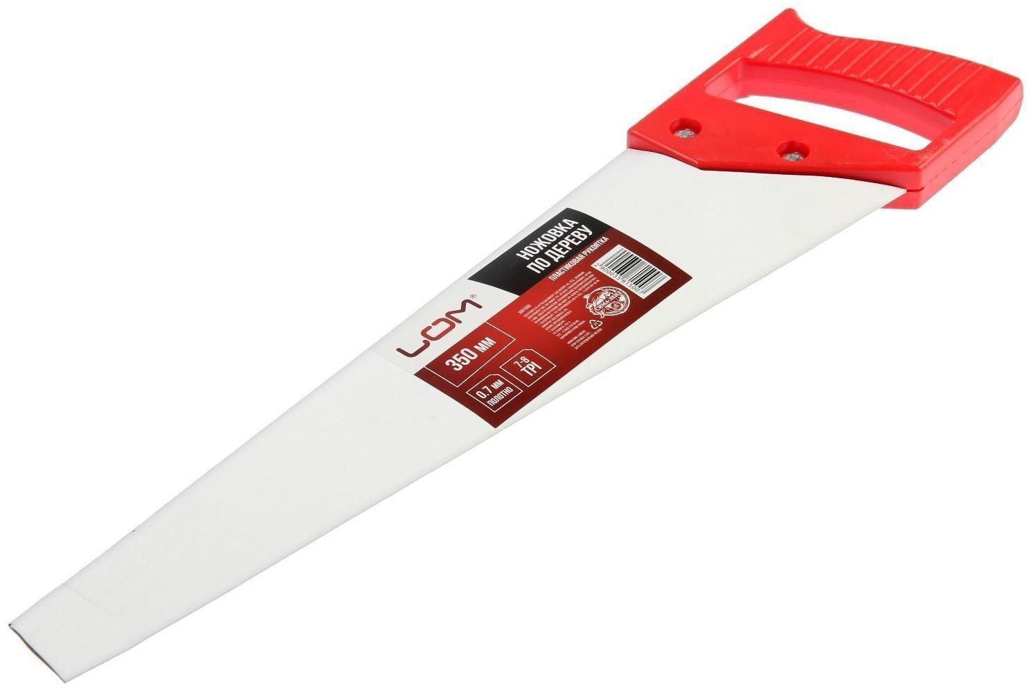 Ножовка по дереву ЛОМ, пластиковая рукоятка, 7-8 TPI, 350 мм