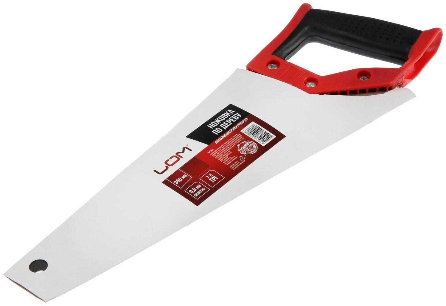 Ножовка по дереву ЛОМ, обрезиненная рукоятка, 7-8 TPI, 350 мм
