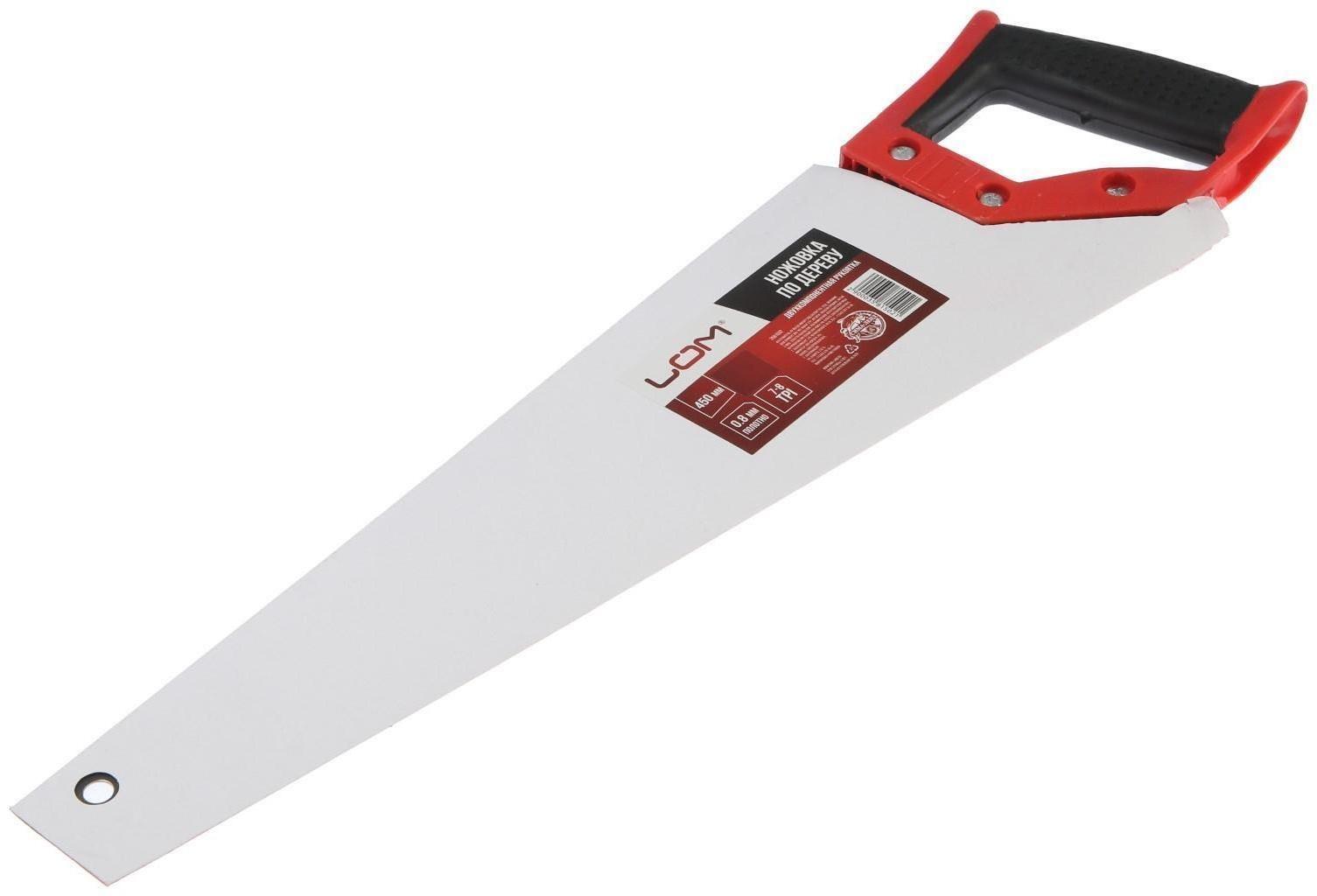 Ножовка по дереву ЛОМ, обрезиненная рукоятка, 7-8 TPI, 450 мм