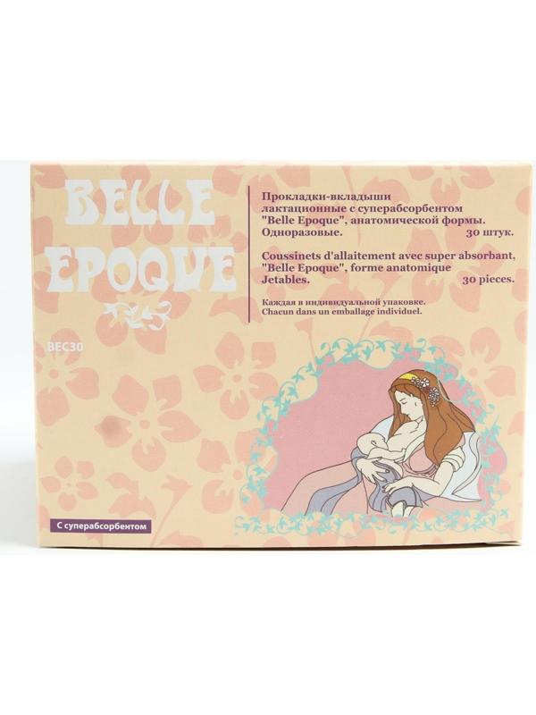 Прокладки-вкладыши лактационные, анатомической формы, 30 шт