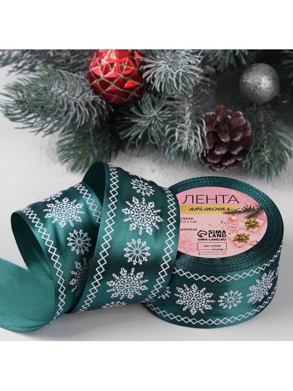 Лента атласная «Снежинки», 50 мм, 23 ± 1 м, цвет зелёный №56