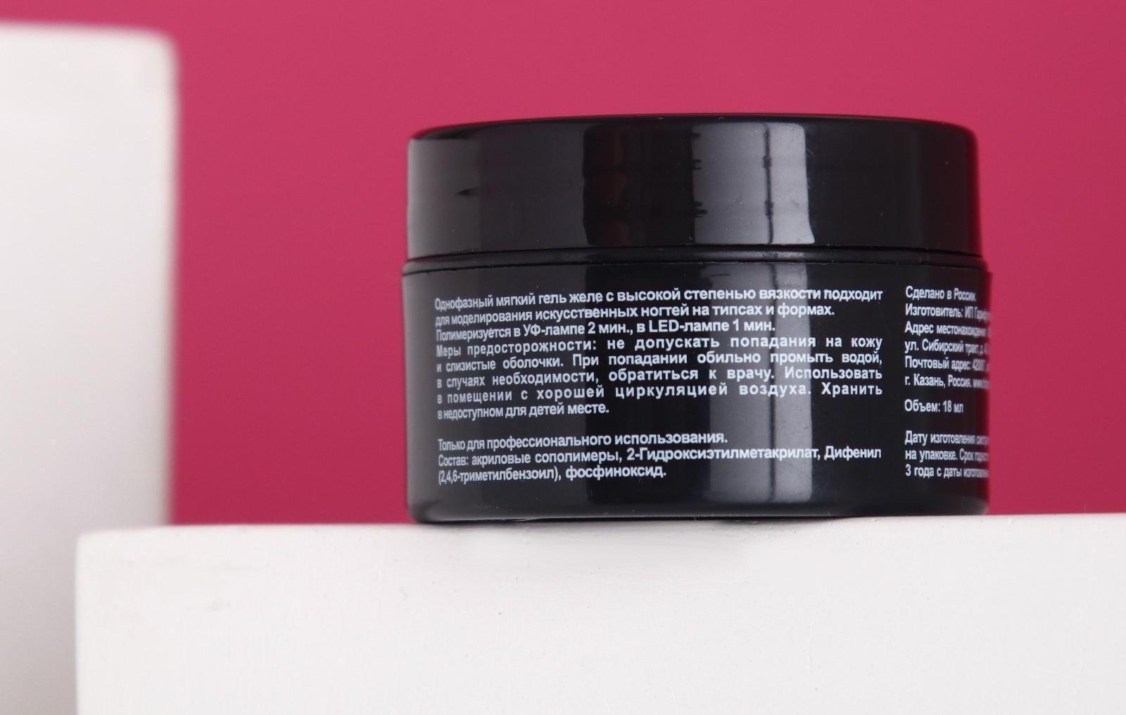 Гель-желе TNL №23 камуфлирующий, натурально-розовый, 18 мл