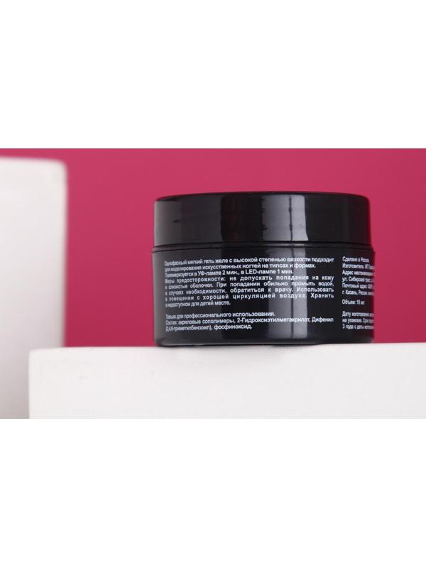 Гель-желе TNL №23 камуфлирующий, натурально-розовый, 18 мл