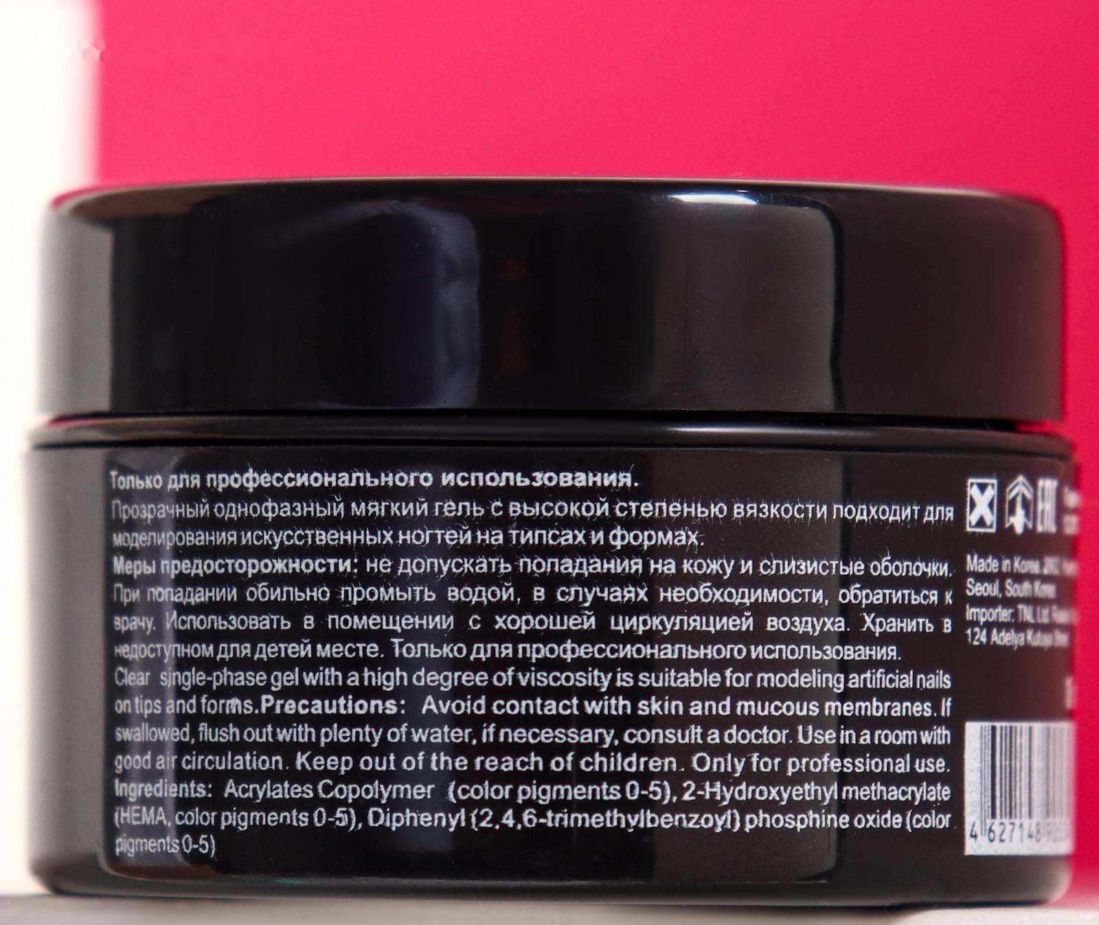 Гель-желе TNL прозрачный, для наращивания, 18 мл