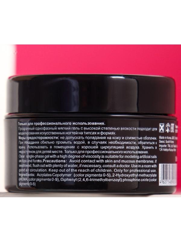 Гель-желе TNL прозрачный, для наращивания, 18 мл