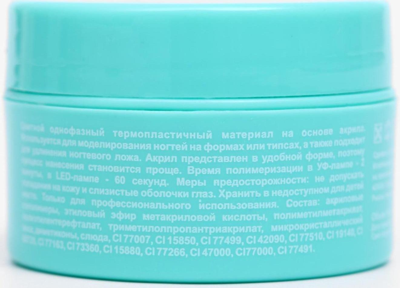 Акриловый гель TNL Acryl Gel, белый, 18 мл