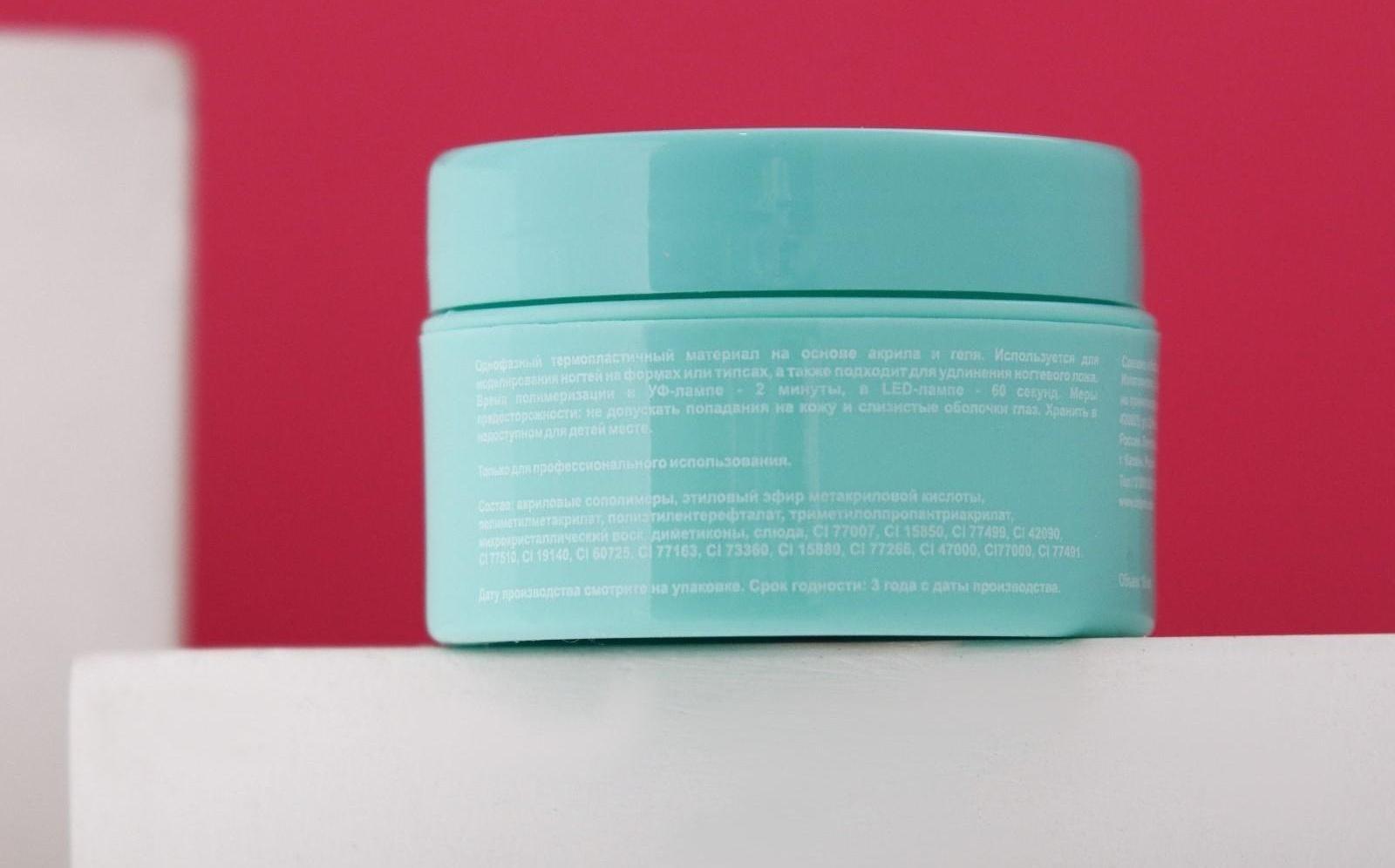 Акриловый гель TNL Acryl Gel, камуфлирующий, бежевый, 18 мл