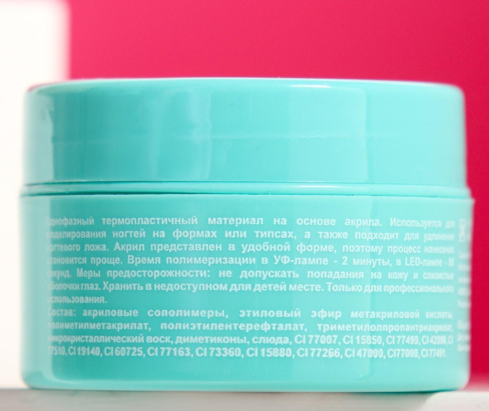 Акриловый гель TNL Acryl Gel, камуфлирующий, натуральный розовый, 18 мл